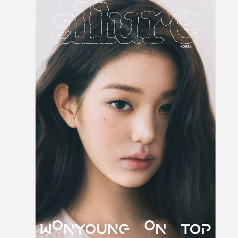ALLURE - JANG WONYOUNG (IVE) COVER [FEB ISSUE 2026]