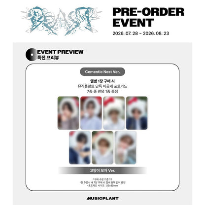 ALPHA DRIVE ONE - 2ND MINI ALBUM [UNBREAKABLE : BOY BEAST] Cementic Nest Ver.(Online Benefit)