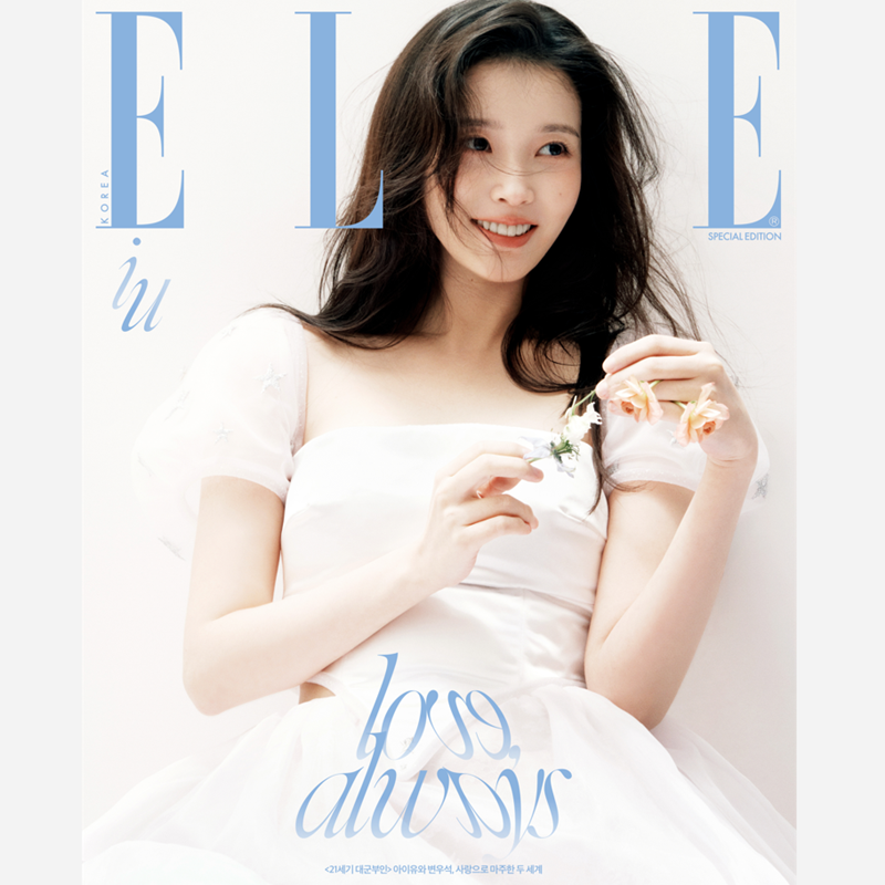 ELLE April Special Edition – Byeon Woo Seok Cover IU Cover