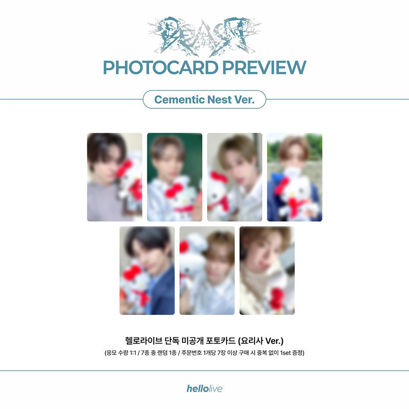 ALPHA DRIVE ONE - 2ND MINI ALBUM [UNBREAKABLE : BOY BEAST] Cementic Nest Ver.(Online Benefit)