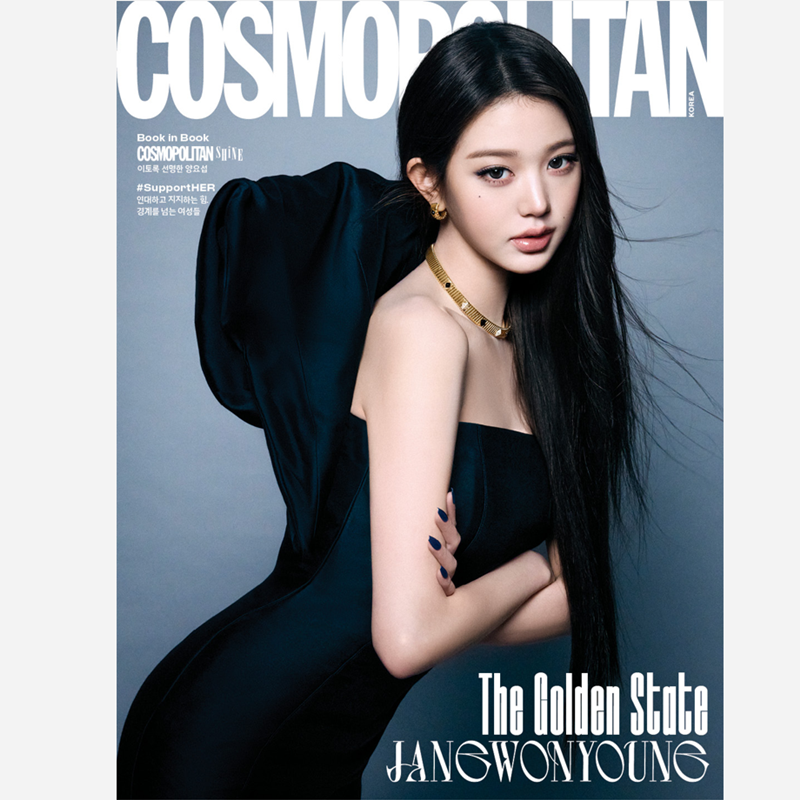 COSMOPOLITAN - IVE COVER (YANG YOSEOP) [MAR issue 2026]