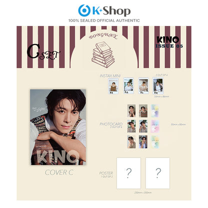 KINO CHINA - DONGHAE (Super Junior) COVER [2026 ISSUE 05]