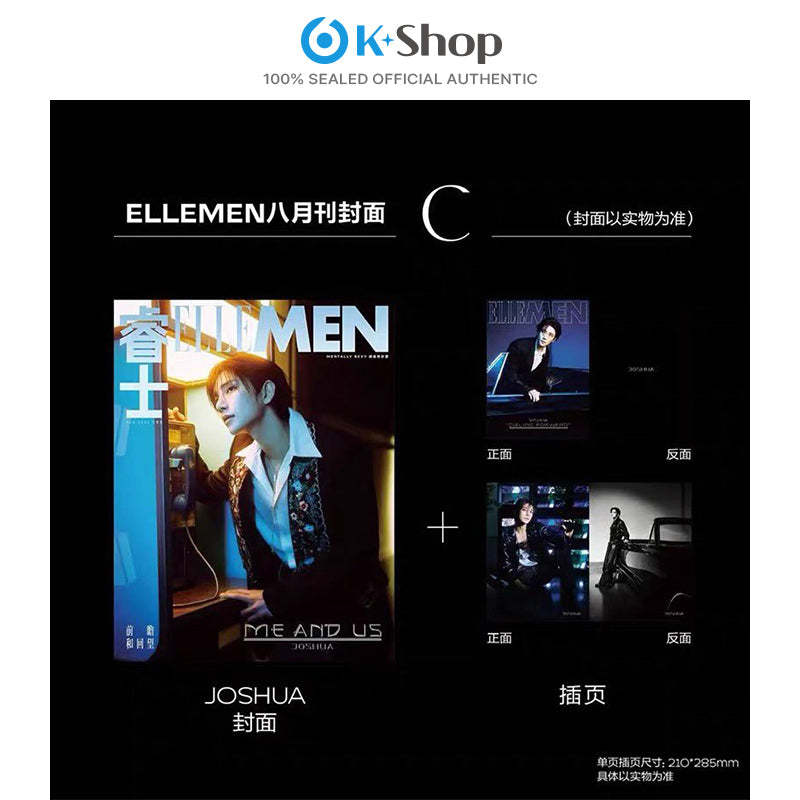 ELLE MEN CHINA - JUNGHAN x JOSHUA(SEVENTEEN) COVER [AUG ISSUE 2026]