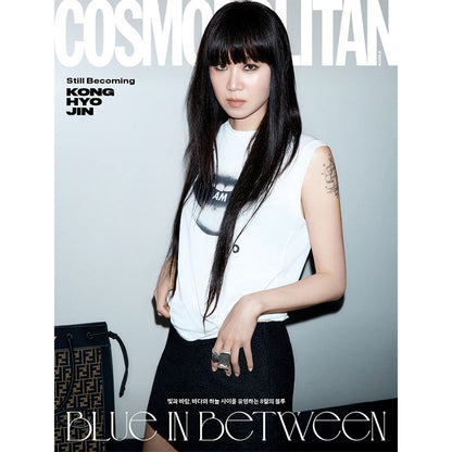COSMOPOLITAN - KONG HYO JIN COVER [AUG ISSUE 2026]