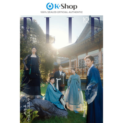 ELLE SPECIAL EDITION - (Love in the Moonlight BOOK-IN-BOOK ONLY) [SEP ISSUE 2026]