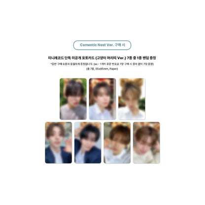 ALPHA DRIVE ONE - 2ND MINI ALBUM [UNBREAKABLE : BOY BEAST] Cementic Nest Ver.(Online Benefit)