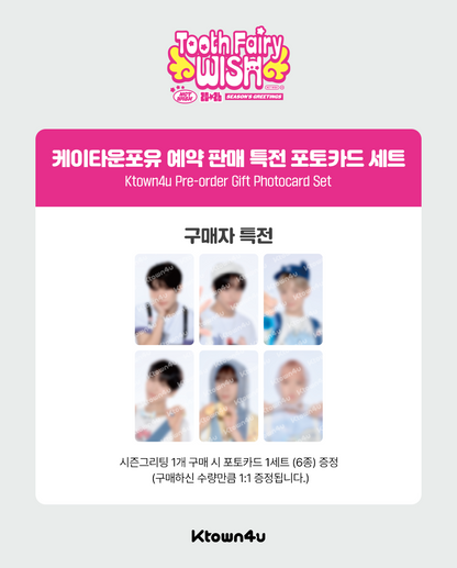 2026 SM ARTIST SEASON’S GREETINGS NCT WISH (Online Benefit)