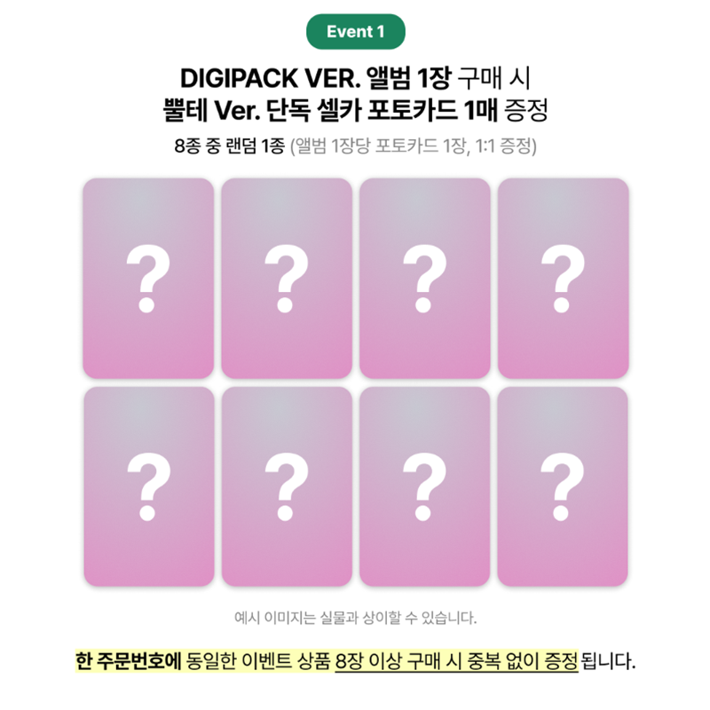 ATEEZ - 14TH MINI ALBUM [GOLDEN HOUR : Part.5] DIGIPACK VER. (Online Benefit)(MEMBER CHOICE)