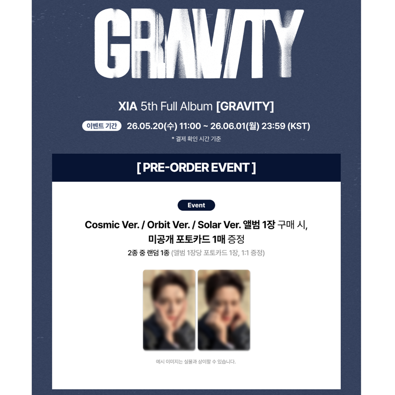 KIM JUN SU(XIA) - 5th FULL ALBUM [GRAVITY] Cosmic Ver. (Online Benefit)