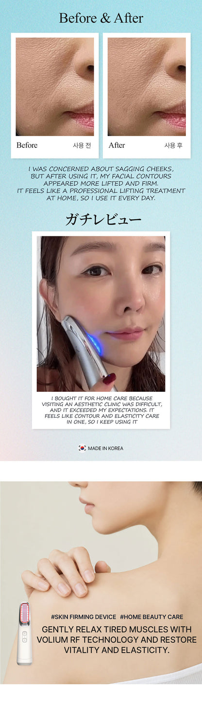 SHURINK HOME - VOLIUM DEVICE