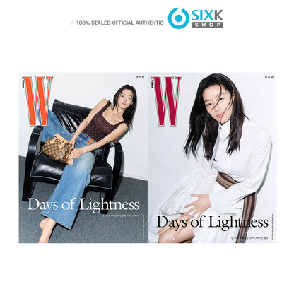 W KOREA Volume 3 -  Gong Yoo, Jung Hoyeon, Shin Mina, Jun Jihyun Cover