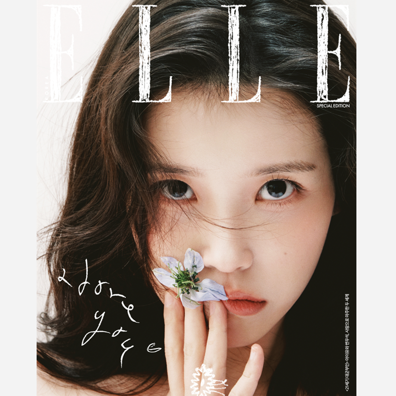 ELLE April Special Edition – Byeon Woo Seok Cover IU Cover
