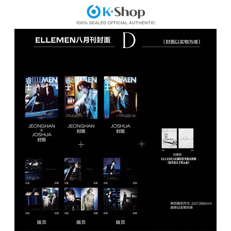 ELLE MEN CHINA - JUNGHAN x JOSHUA(SEVENTEEN) COVER [AUG ISSUE 2026]