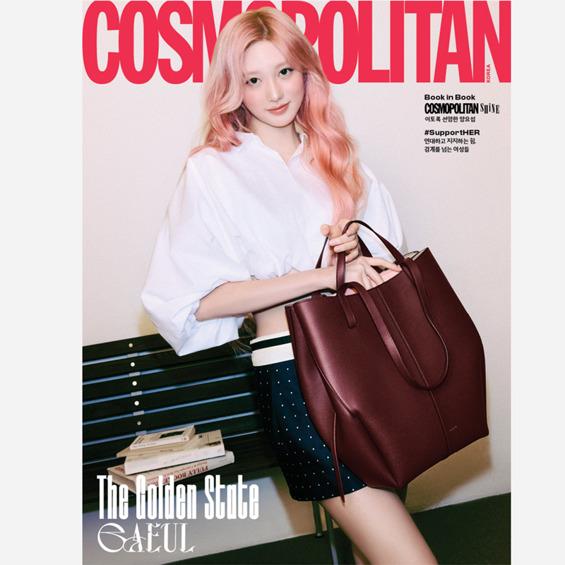 COSMOPOLITAN - IVE COVER (YANG YOSEOP) [MAR issue 2026]