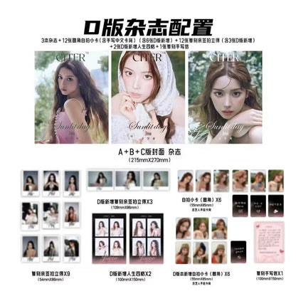 CITER CHINA - JIWOO(NMIXX) COVER [JUL ISSUE 2026]