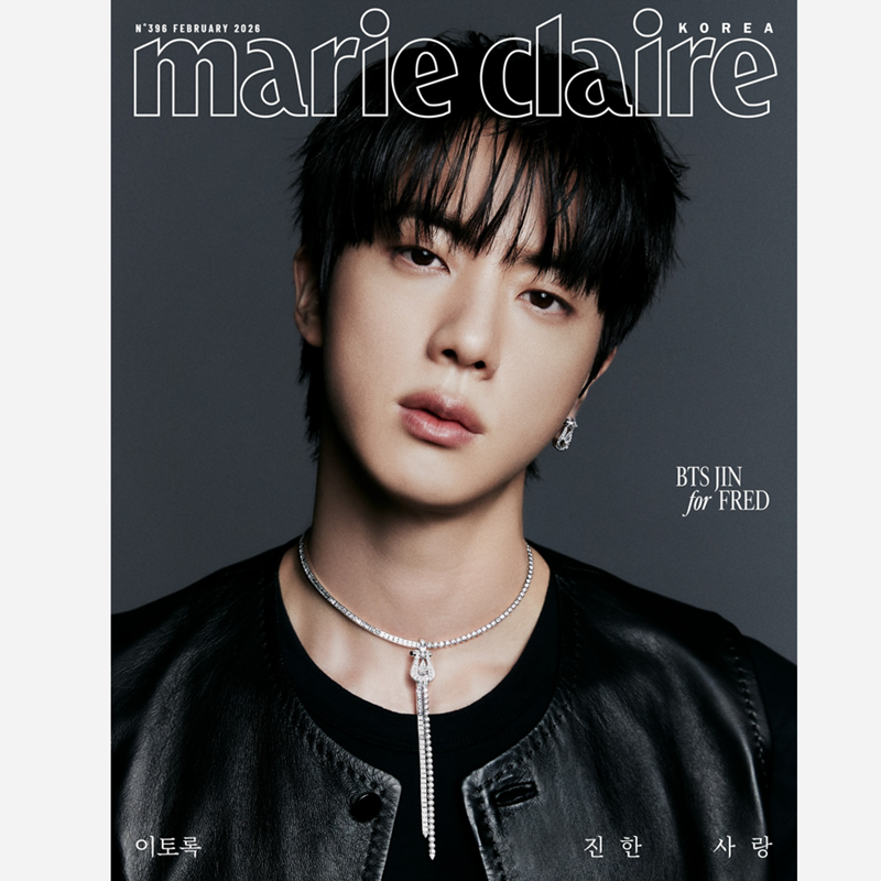 MARIE CLAIRE - BTS JIN Cover [FEB ISSUE 2026]