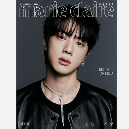 MARIE CLAIRE - BTS JIN Cover [FEB ISSUE 2026]