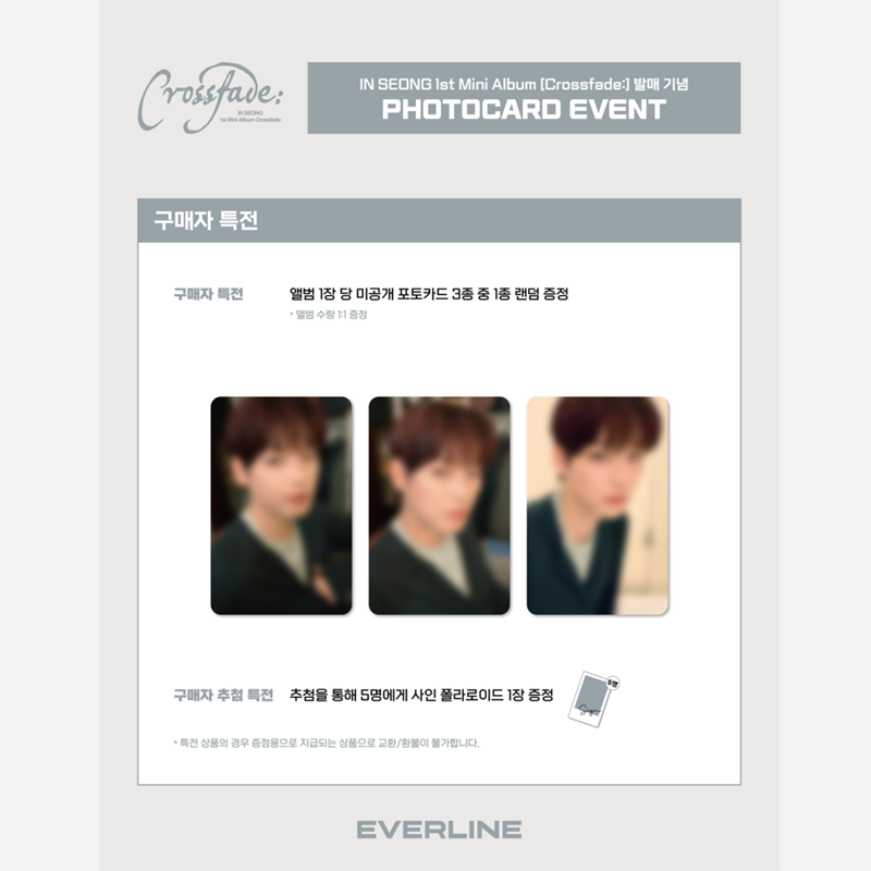 SF9 IN SEONG Mini Album [Crossfade] (Online Benefit)