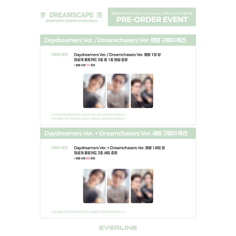 JEONGHAN X JOSHUA (SEVENTEEN) 1st Mini Album [DREAMSCAPE] Standard Ver. (Online Benefit)