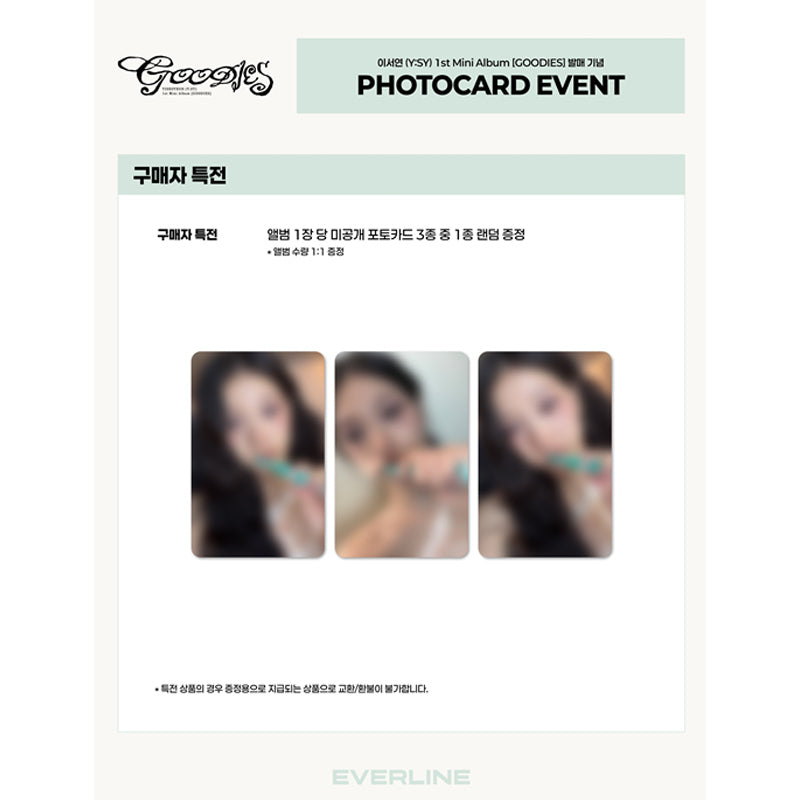 Y:SY (YI SEOYEON) - 1st Mini Album [GOODIES] (Online Benefit)