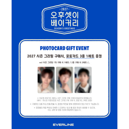 2PM 2027 Season's Greetings [Three Buddies Bakery] (Online Benefit)