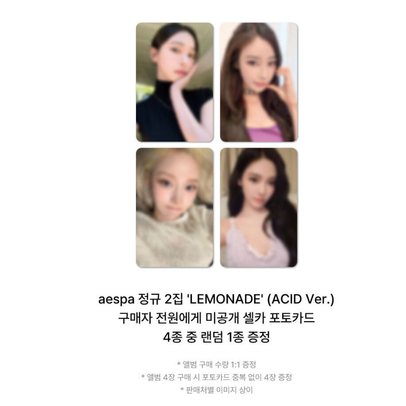 aespa 2nd Album [LEMONADE] ACID Ver.(3RD LUCKY DRAW)