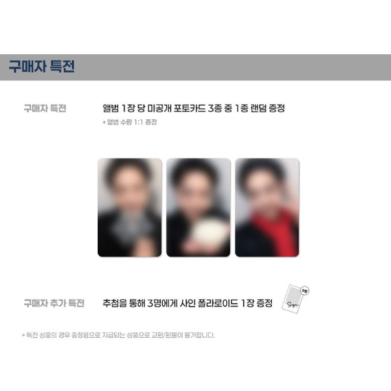 LEE CHANG SUB (BTOB) -3rd Mini Album [Lee Make] (Fragmenta Amoris) (Online Benefit)