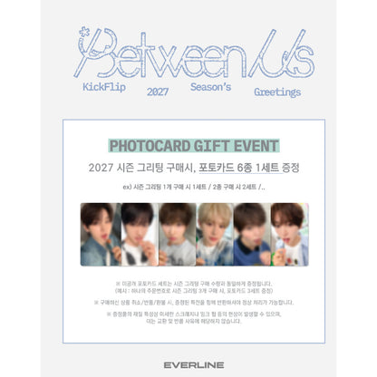 KickFlip 2027 Season's Greetings  [Between Us]  (Online Benefit)