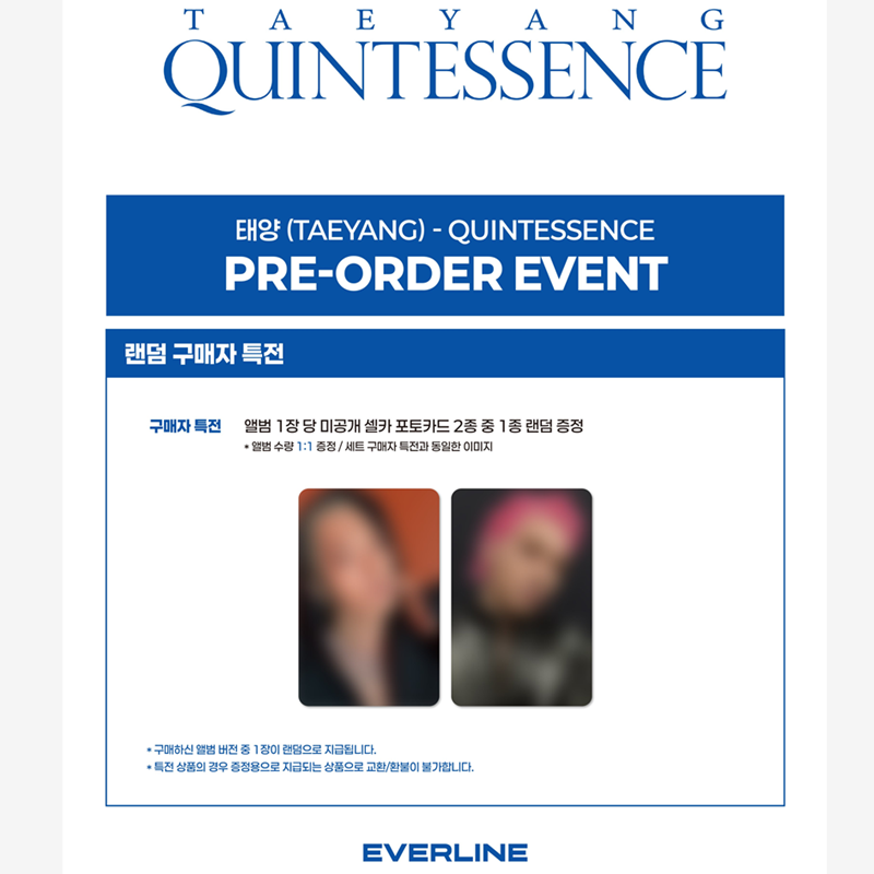 TAEYANG - QUINTESSENCE (Online Benefit)