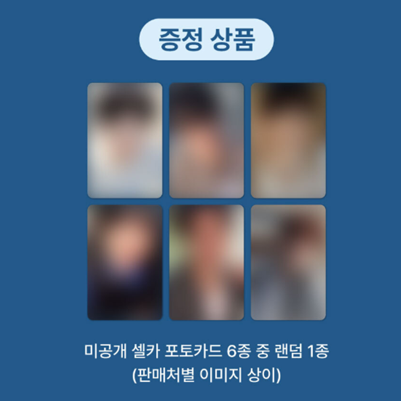 RIIZE 2nd Mini Album [II] Photobook Ver. (Online Benefit)