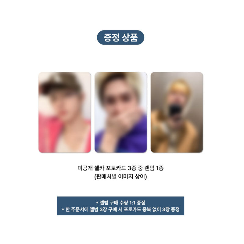 XngHan & Xoul – 1st Mini Album [Glow] Glow Ver. (Online Benefit)