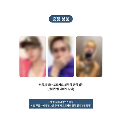 XngHan & Xoul – 1st Mini Album [Glow] Glow Ver. (Online Benefit)