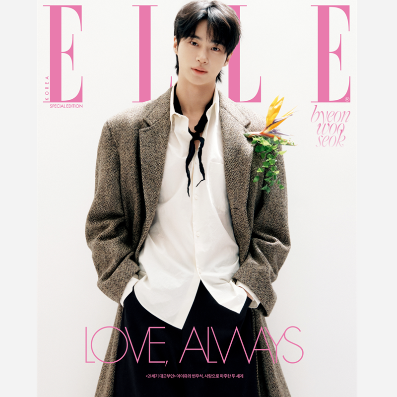 ELLE April Special Edition – Byeon Woo Seok Cover IU Cover