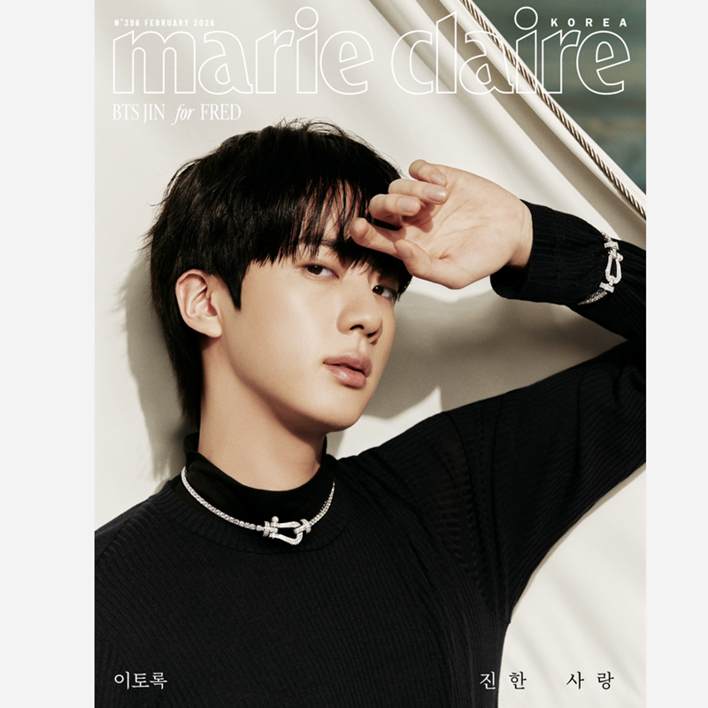 MARIE CLAIRE - BTS JIN Cover [FEB ISSUE 2026]