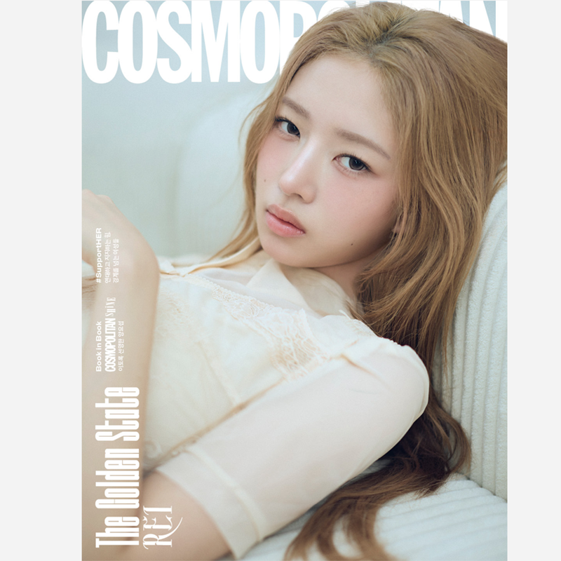 COSMOPOLITAN - IVE COVER (YANG YOSEOP) [MAR issue 2026]