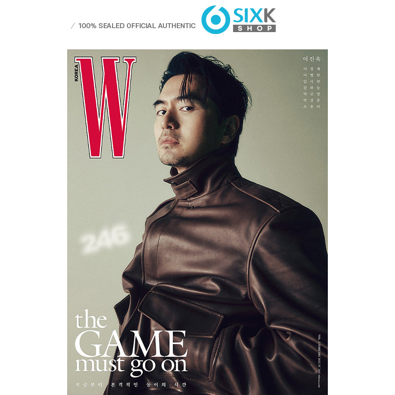 W KOREA - Squid Game2 COVER [JAN issue 2025]