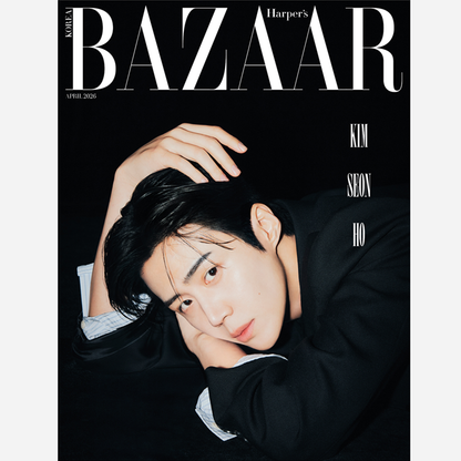 BAZAAR - KIM SEON HO COVER [APR ISSUE 2026]