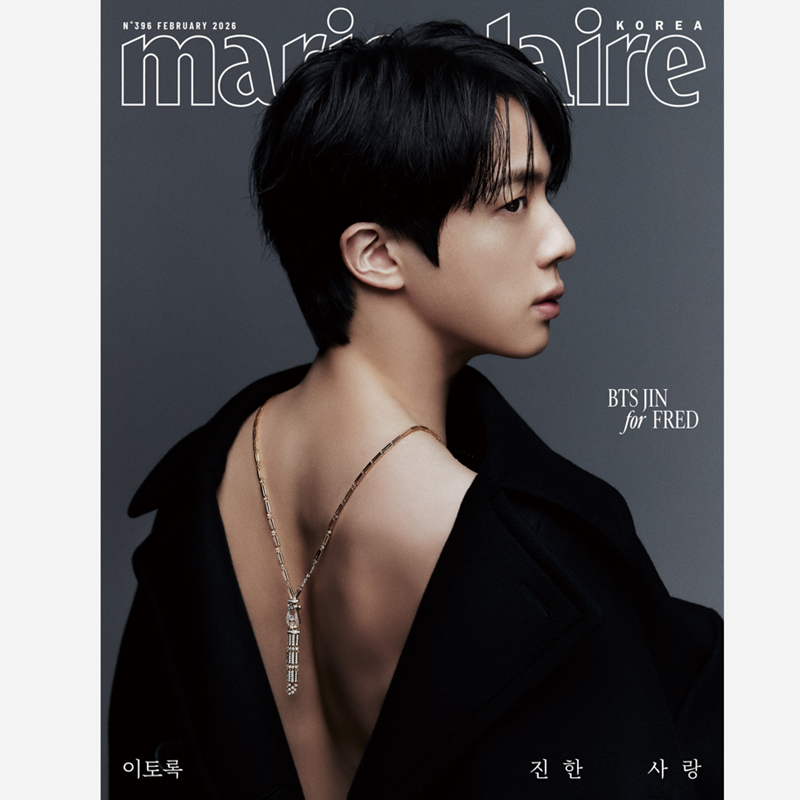 MARIE CLAIRE - BTS JIN Cover [FEB ISSUE 2026]