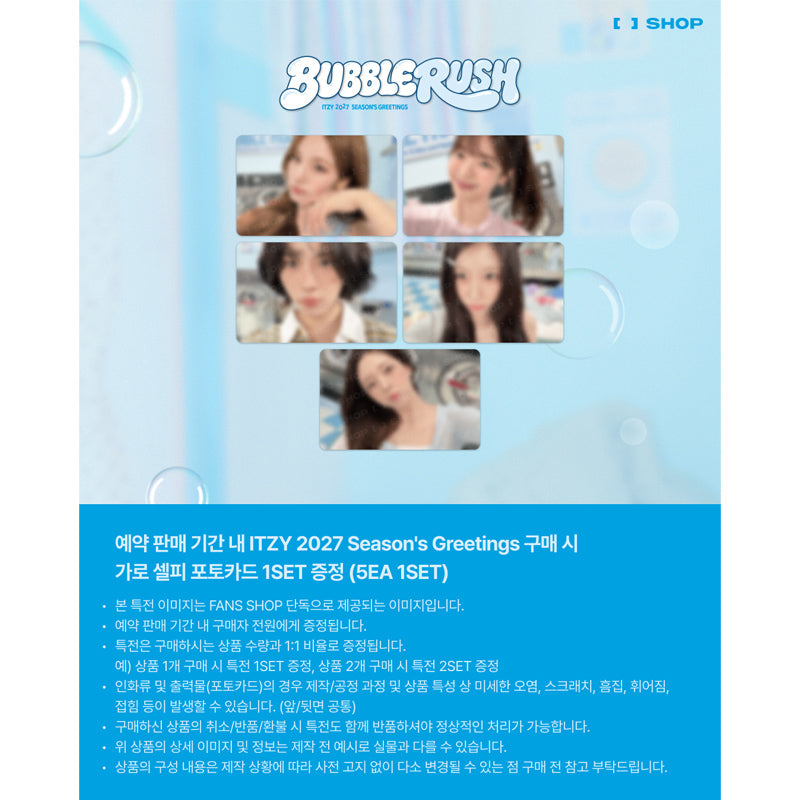ITZY 2027 Season's Greetings [BUBBLE RUSH] (Online Benefit)