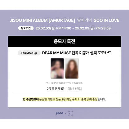 JISOO Mini Album [AMORTAGE] PURPLE Ver /BLACK Ver (EXCLUSIVE EDITION Ver) (+Online Benefit)