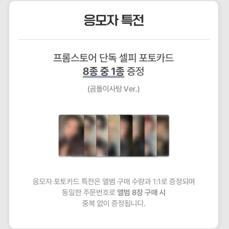 ATEEZ - 13TH MINI ALBUM [GOLDEN HOUR Part.4] DIGIPACK VER. (Online Benefit)