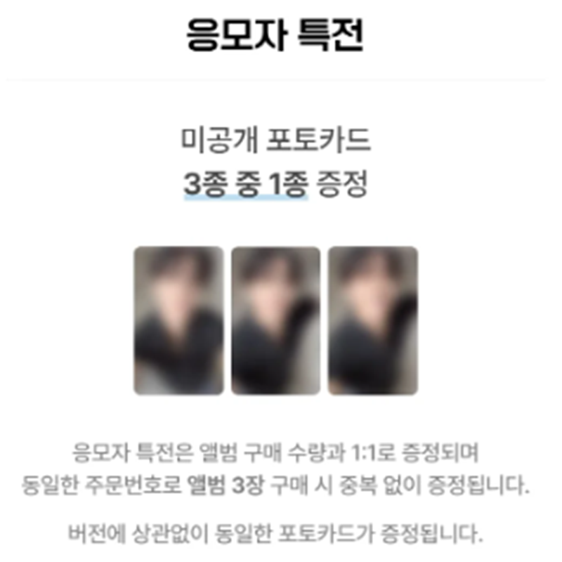 LEE MIN HYUK (HUTA) – SINGLE ALBUM [TEMPERATURE] GOODS VER. (Online Benefit)