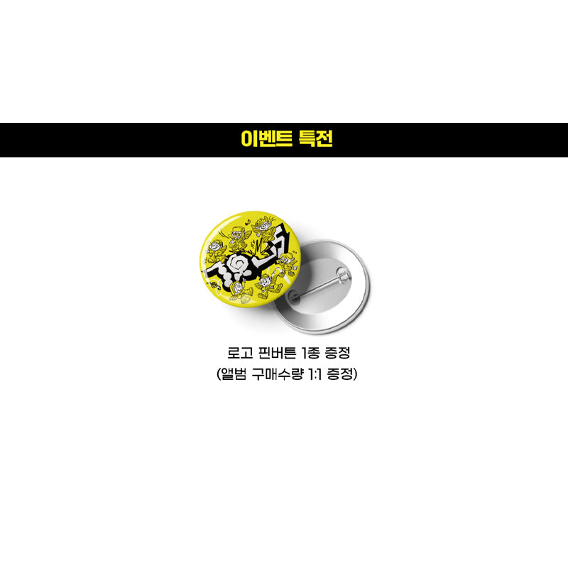 TWS - 2nd Single Album [TO US] Beside Ver. (Online Benefit)