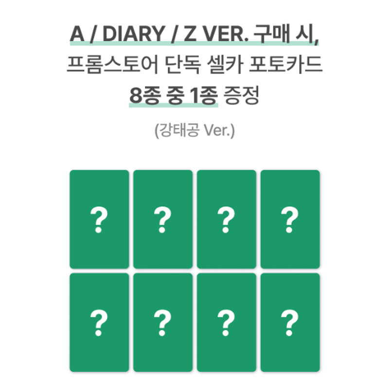 ATEEZ - 14TH MINI ALBUM [GOLDEN HOUR : Part.5] STANDARD VER.(Online Benefit)(MEMBER CHOICE)