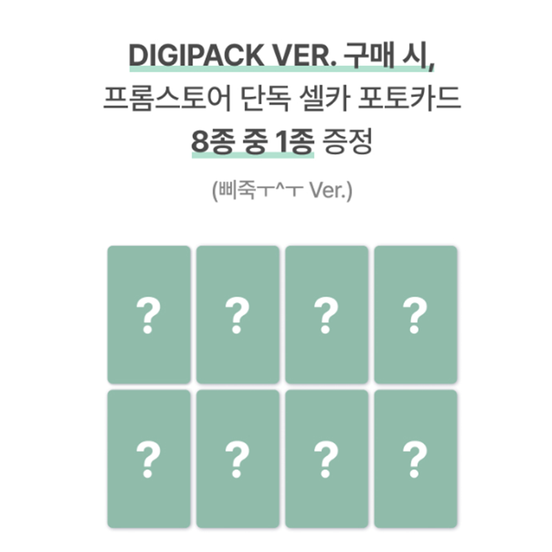 ATEEZ - 14TH MINI ALBUM [GOLDEN HOUR : Part.5] DIGIPACK VER. (Online Benefit)(MEMBER CHOICE)
