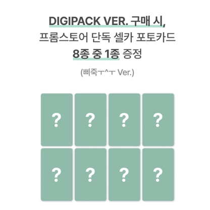 ATEEZ - 14TH MINI ALBUM [GOLDEN HOUR : Part.5] DIGIPACK VER. (Online Benefit)(MEMBER CHOICE)