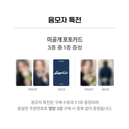 LEE CHANG SUB (BTOB) -3rd Mini Album [Lee Make] (Fragmenta Amoris) (Online Benefit)