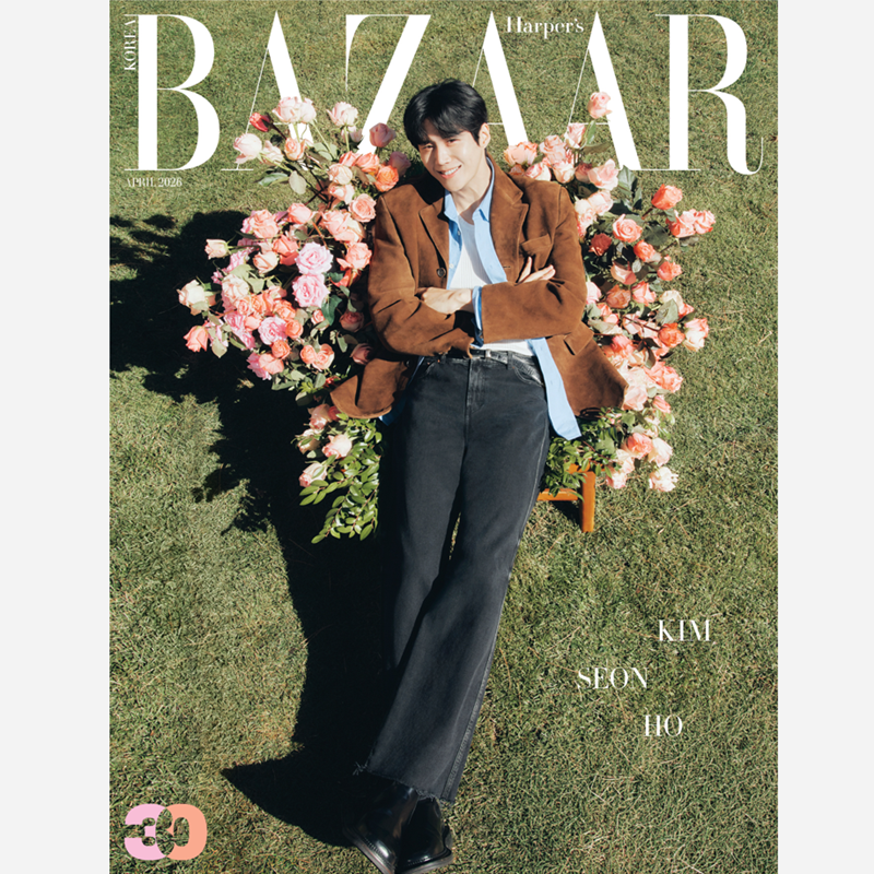 BAZAAR - KIM SEON HO COVER [APR ISSUE 2026]