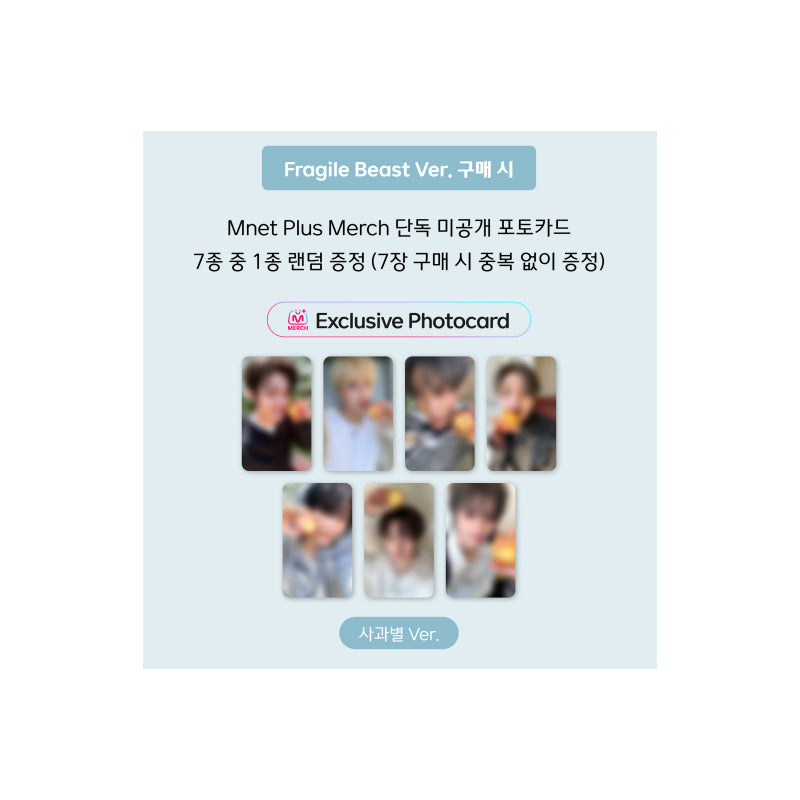 ALPHA DRIVE ONE - 2ND MINI ALBUM [UNBREAKABLE : BOY BEAST] Fragile Beast Ver. (Online Benefit)