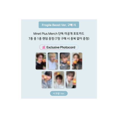 ALPHA DRIVE ONE - 2ND MINI ALBUM [UNBREAKABLE : BOY BEAST] Fragile Beast Ver. (Online Benefit)